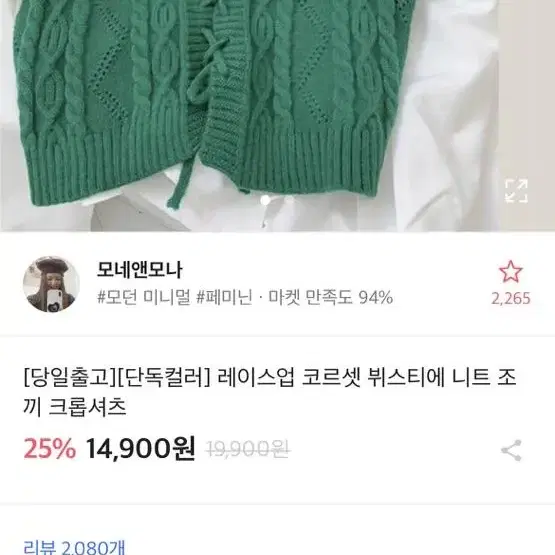 에이블리 교신가능