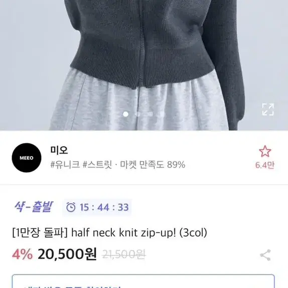 에이블리 교신가능