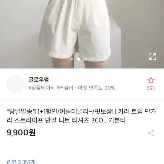 에이블리 교신가능