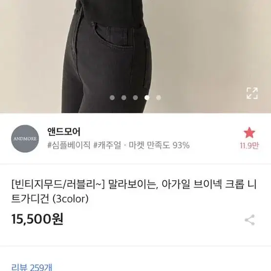 에이블리 교신가능