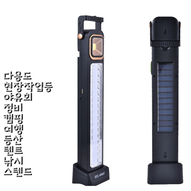 조명 캠핑등 텐트등 손전등 후레쉬 스탠드 태양광 야유회 등산 여행 낚시