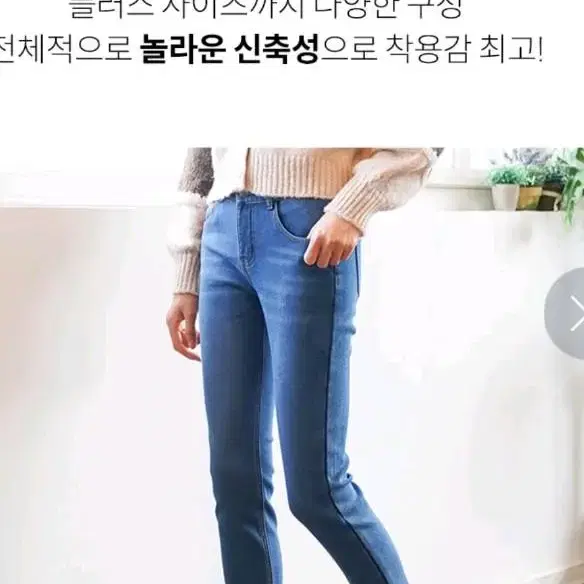 여성기모청바지 스키니진 기모청바지 겨울청바지 겨울바지 레깅스 기모레깅스