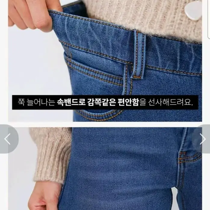 여성기모청바지 스키니진 기모청바지 겨울청바지 겨울바지 레깅스 기모레깅스