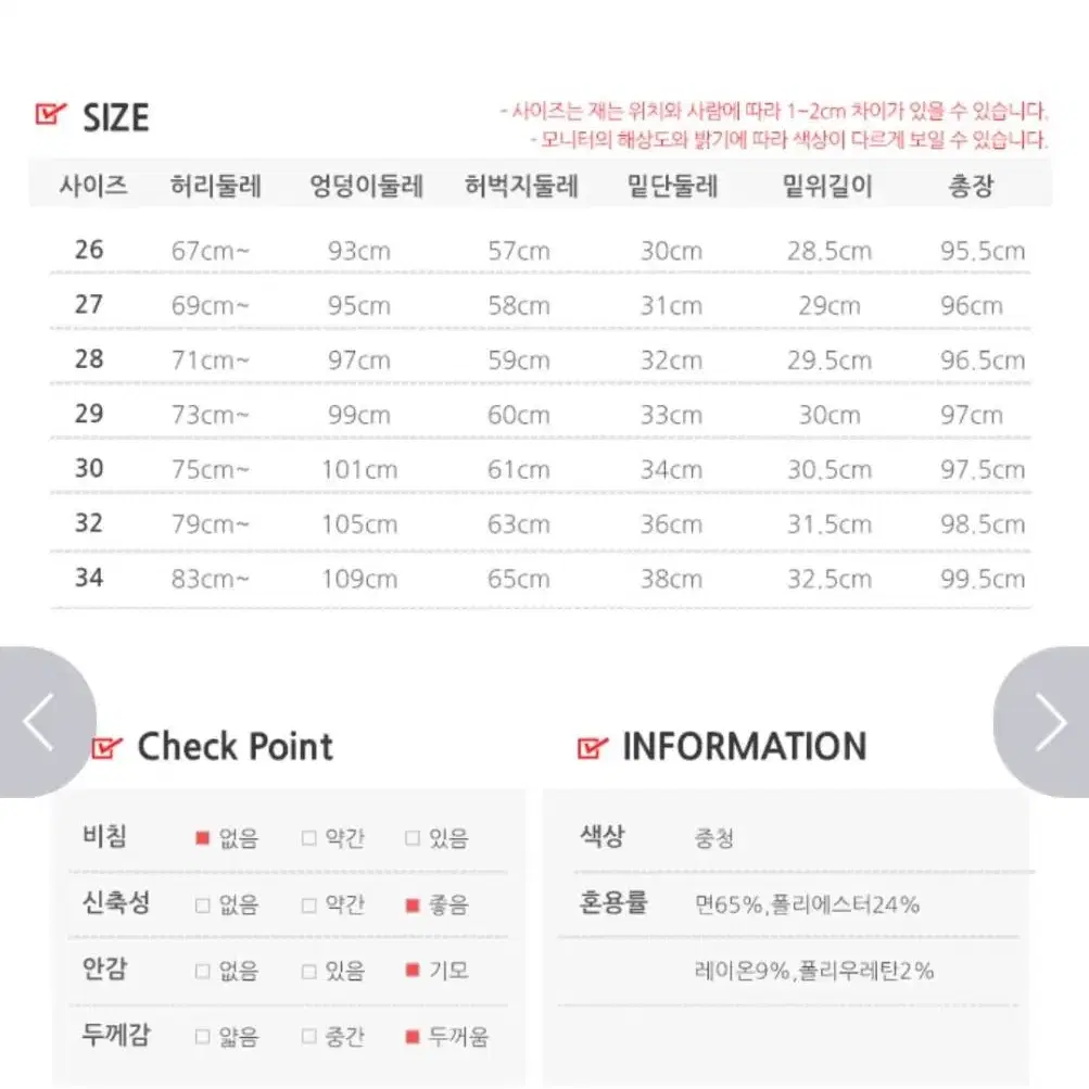 여성기모청바지 스키니진 기모청바지 겨울청바지 겨울바지 레깅스 기모레깅스