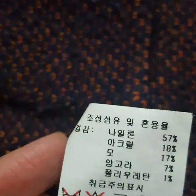 아동 베네통 앙고라가디건(120)