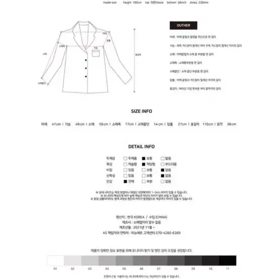 메뉴에트 sign wool coat(블랙)