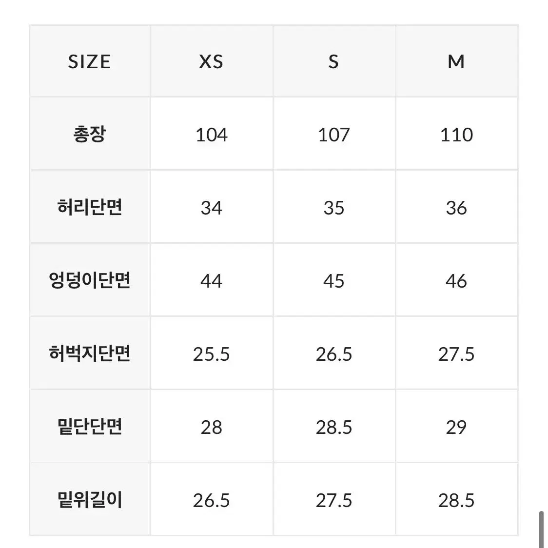 인사일런스 우먼 코튼 스웨이드 부츠컷팬츠 m