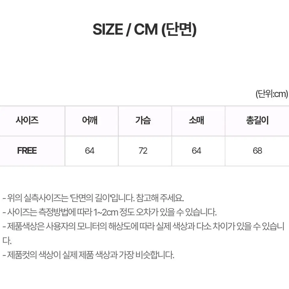 사티즈 밍크 퍼 후드점퍼 남여공용