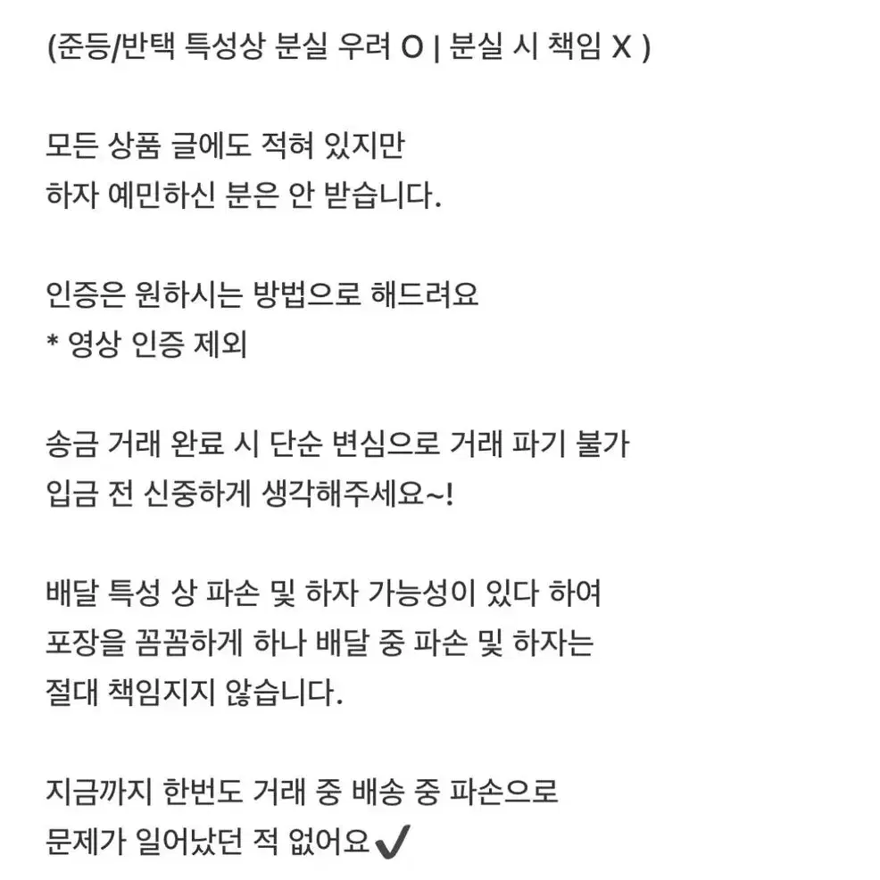 포켓몬 띠부씰 양도합니다