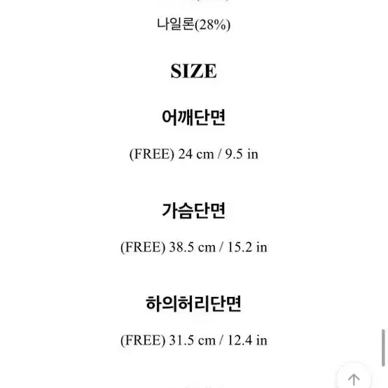 아뜨랑스 -슬리브리스와 밴딩팬츠 투피스