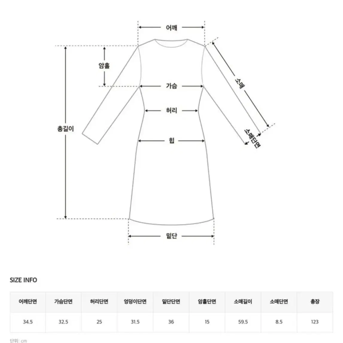 스퀘어넥 베이지 롱원피스