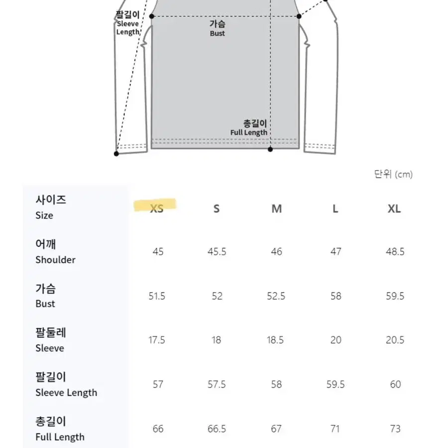 [새상품/남녀공용] 메종키츠네 맨투맨