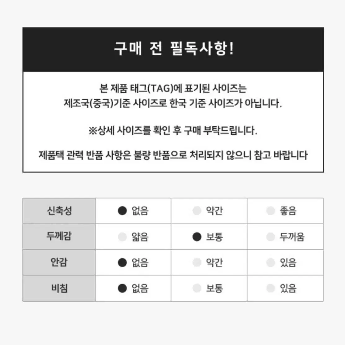 [무료배송] 남녀 누빔 기모 조거 팬츠 방한 겨울 패딩 털 바지 밴딩