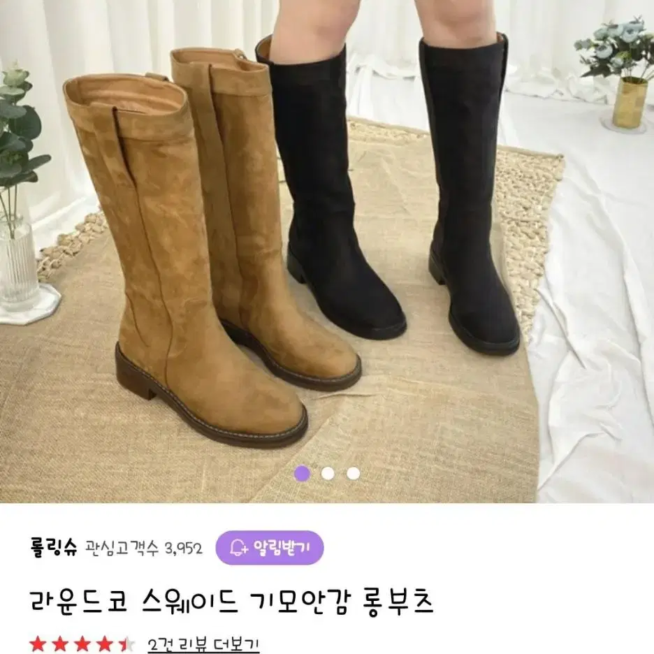 기모롱부츠