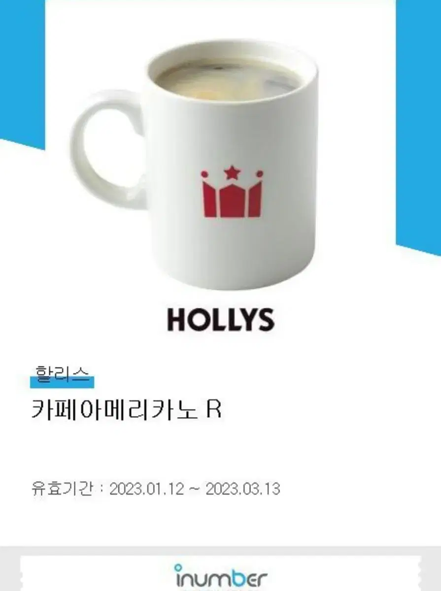 I'm selling one cup of Hall's Americano R.