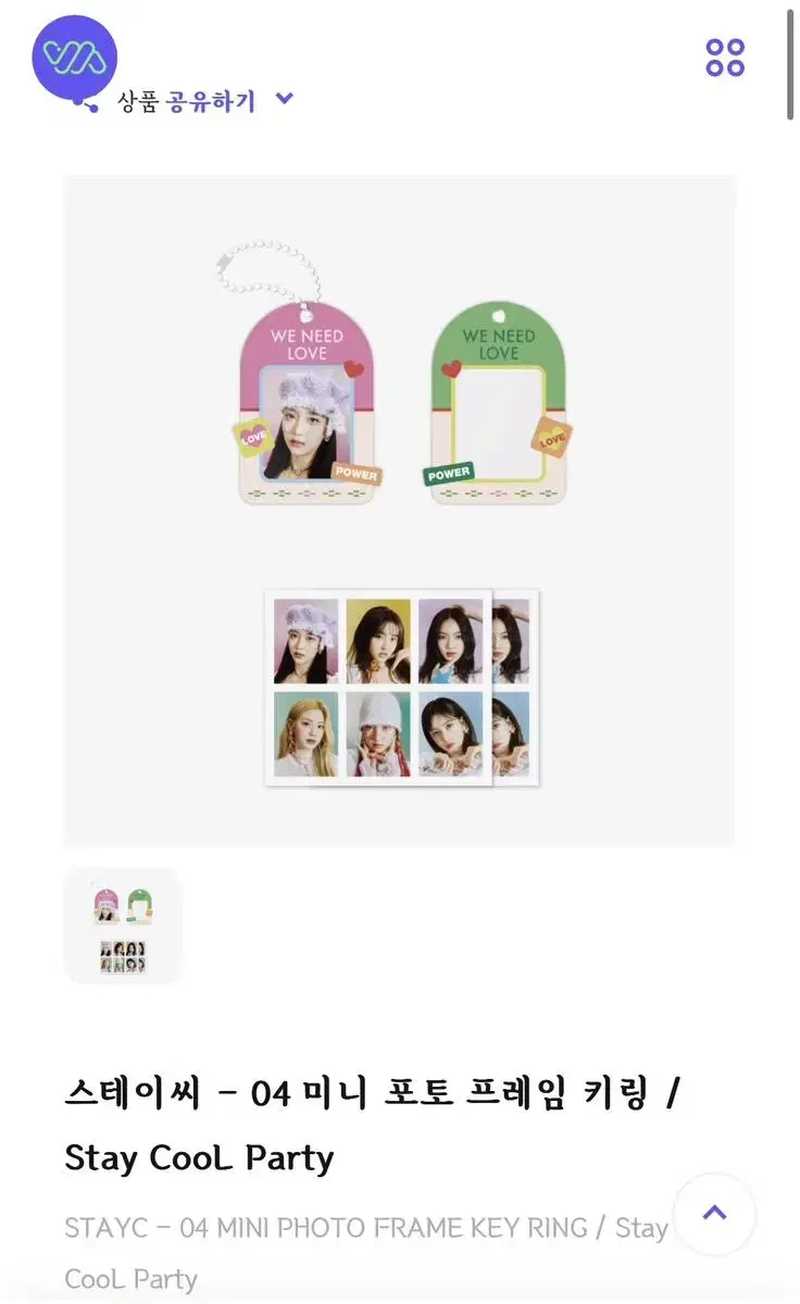 Bumon MD Mini Photo Frame Keyring