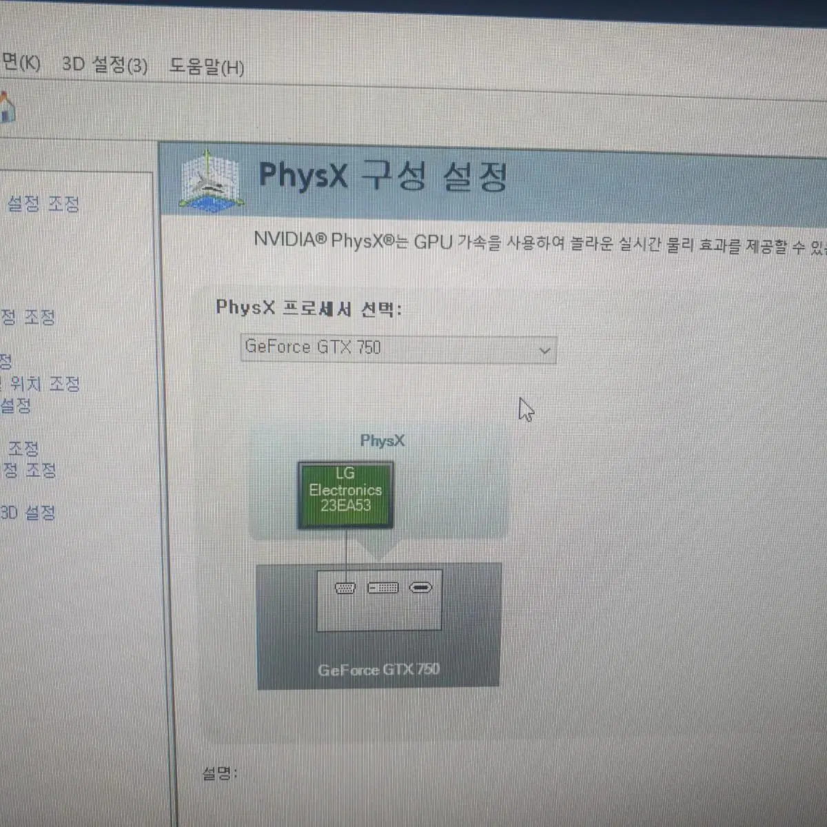 컴퓨터 i5-4570, gtx750 팝니다.