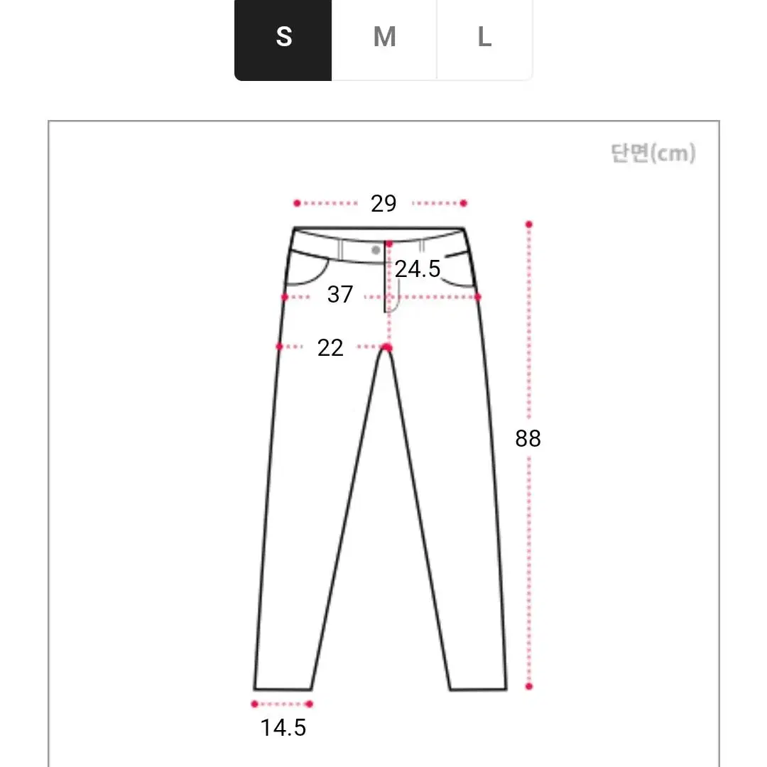 에이블리 청바지