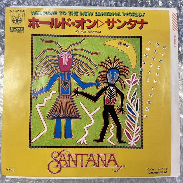 Santana / Hold On 7인치 싱글