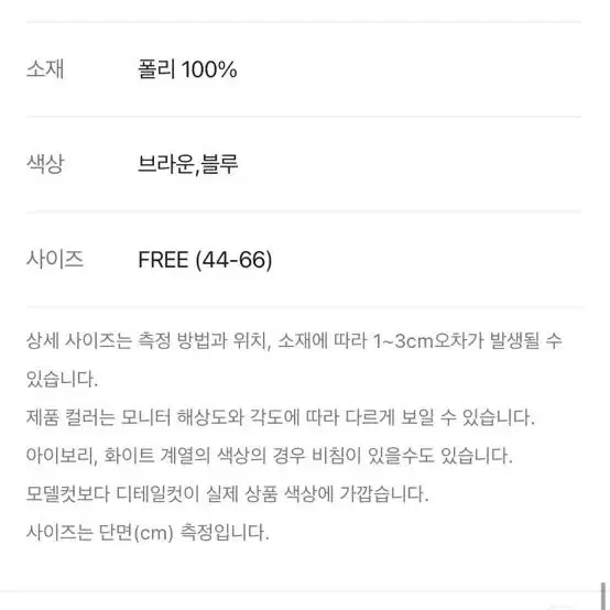 에이블리 프로파운드 체크 루즈핏 자켓