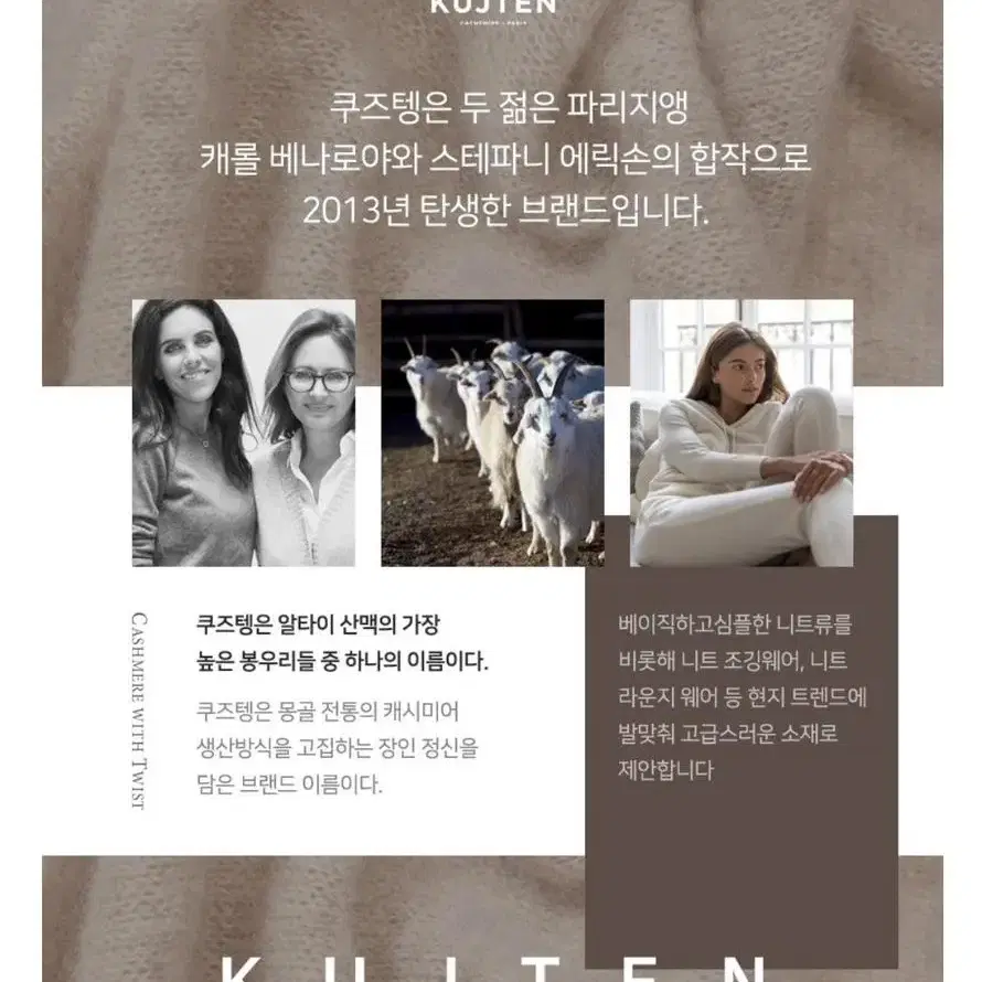 새상품 KUJTEN 오렌지 여성 목폴라 66