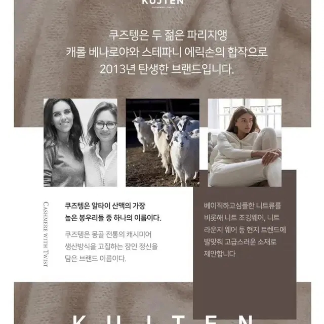 새상품 KUJTEN 오렌지 여성 목폴라 66