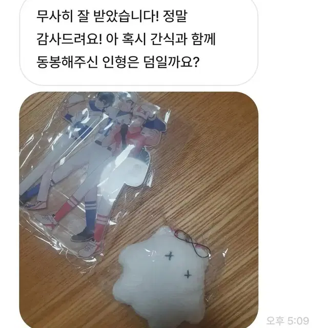 번장 후기 모음