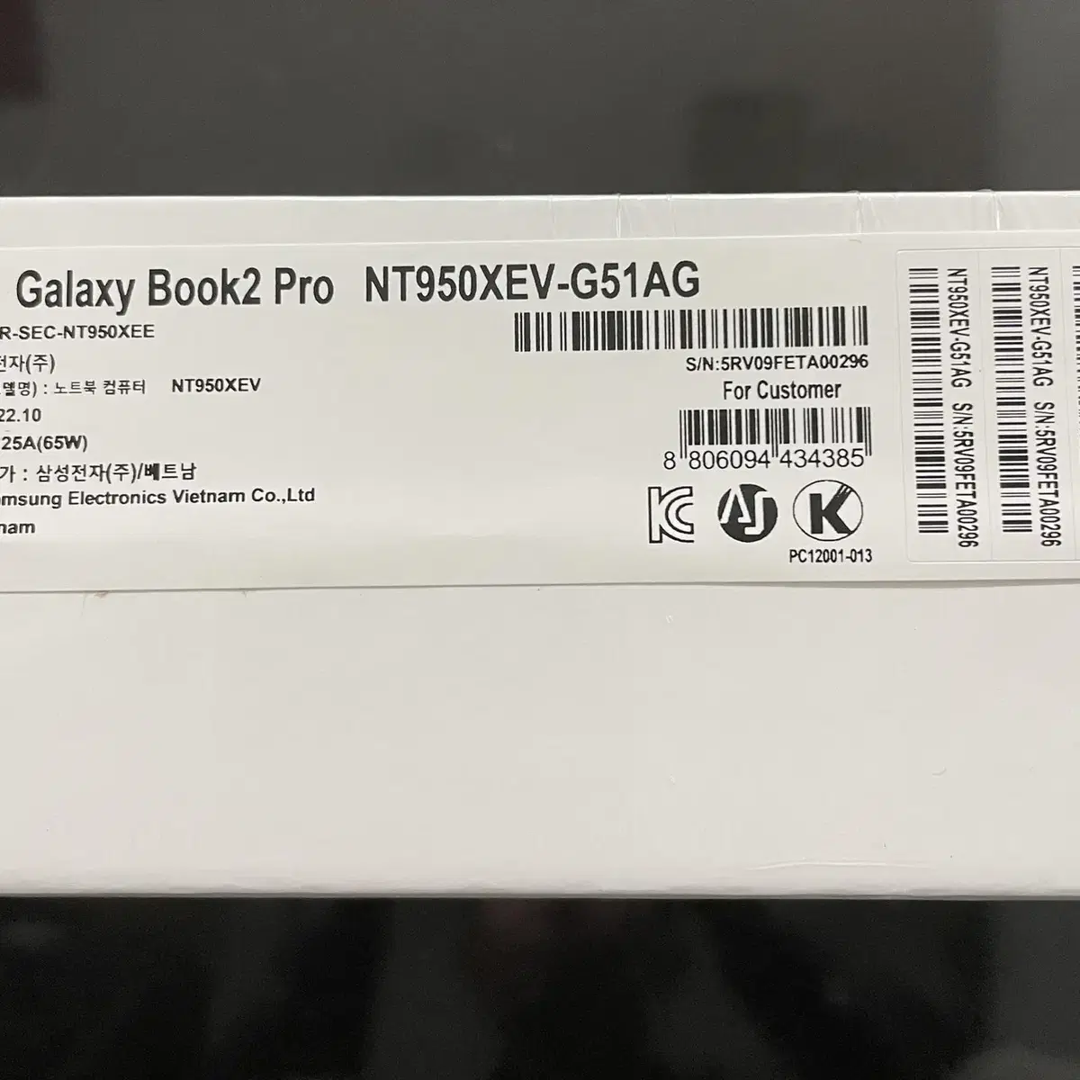 [미개봉] 삼성 갤럭시북2프로 NT950XEV-G51AG 팝니다.