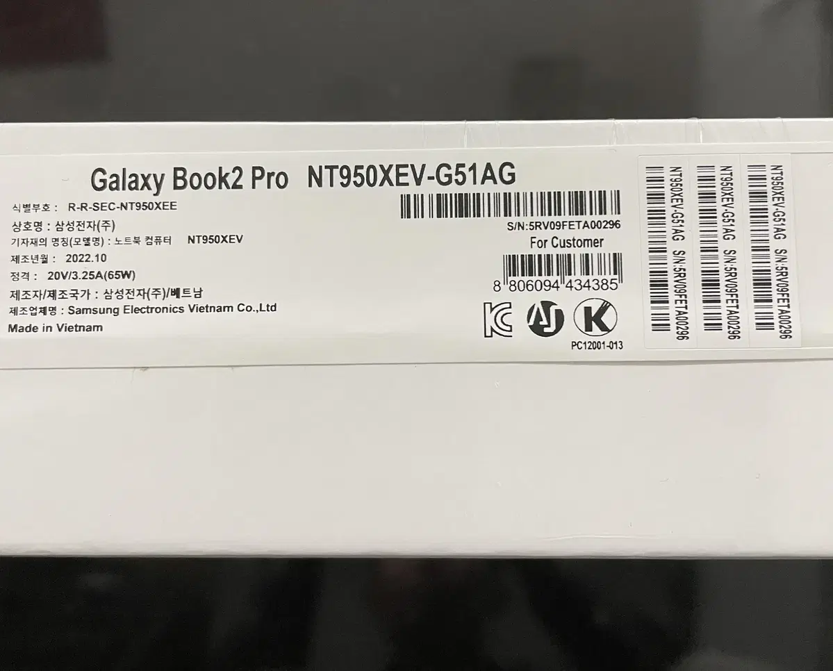 [미개봉] 삼성 갤럭시북2프로 NT950XEV-G51AG 팝니다.