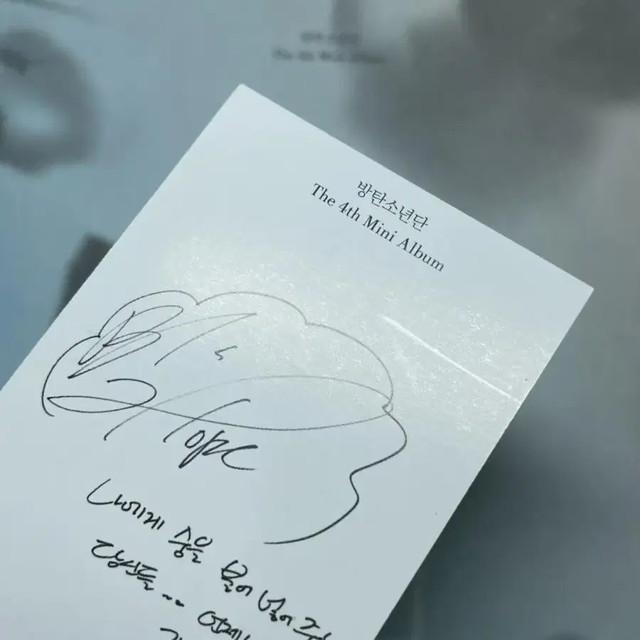 방탄소년단 화양연화(파트 2) 지민 호석 포카 포함 앨범