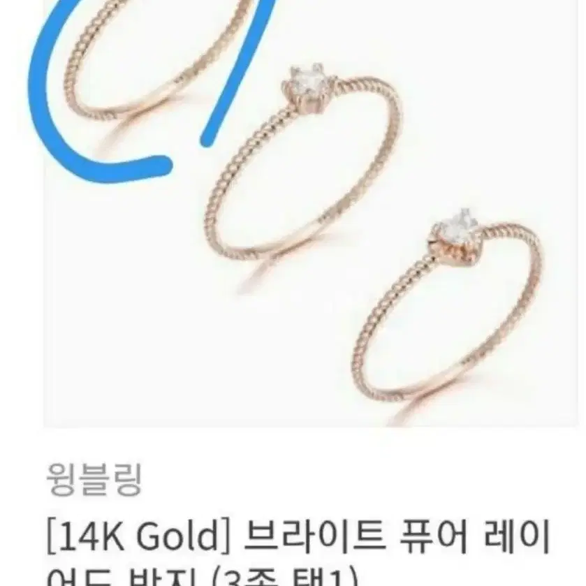 14k 진주 실반지 상태 좋아요 5년 넘었어요