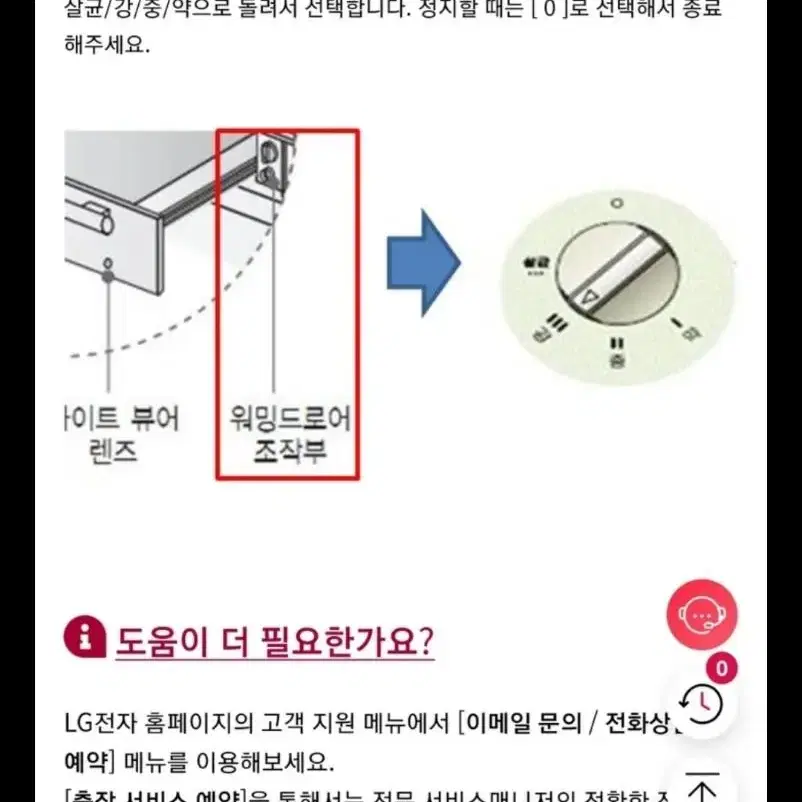 워밍 드로워(서랍형) - 분리보관품(테스트만)