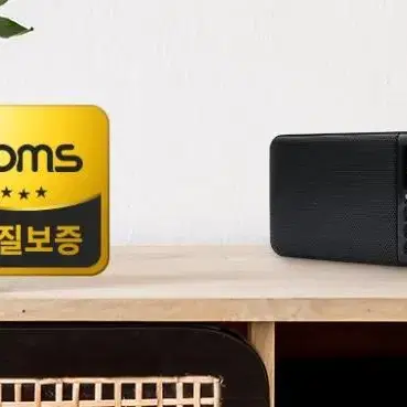 [새상품+무배] 첫사랑라디오 고음질 스피커 USB SD카드 MP3 고급형