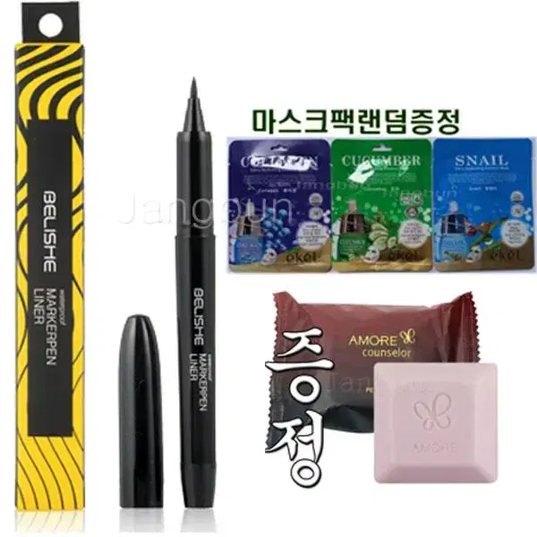 마커펜 아이라이너 1g 대용량 펜슬 붓펜 워터프루프 색조메이크업 청담