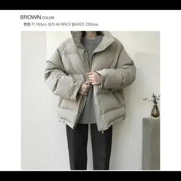 데일리쥬 숏 오버 패딩 (브라운) | 브랜드 중고거래 플랫폼, 번개장터 데일리쥬 숏 오버 패딩 (브라운) | 브랜드 중고거래 플랫폼, 번개장터