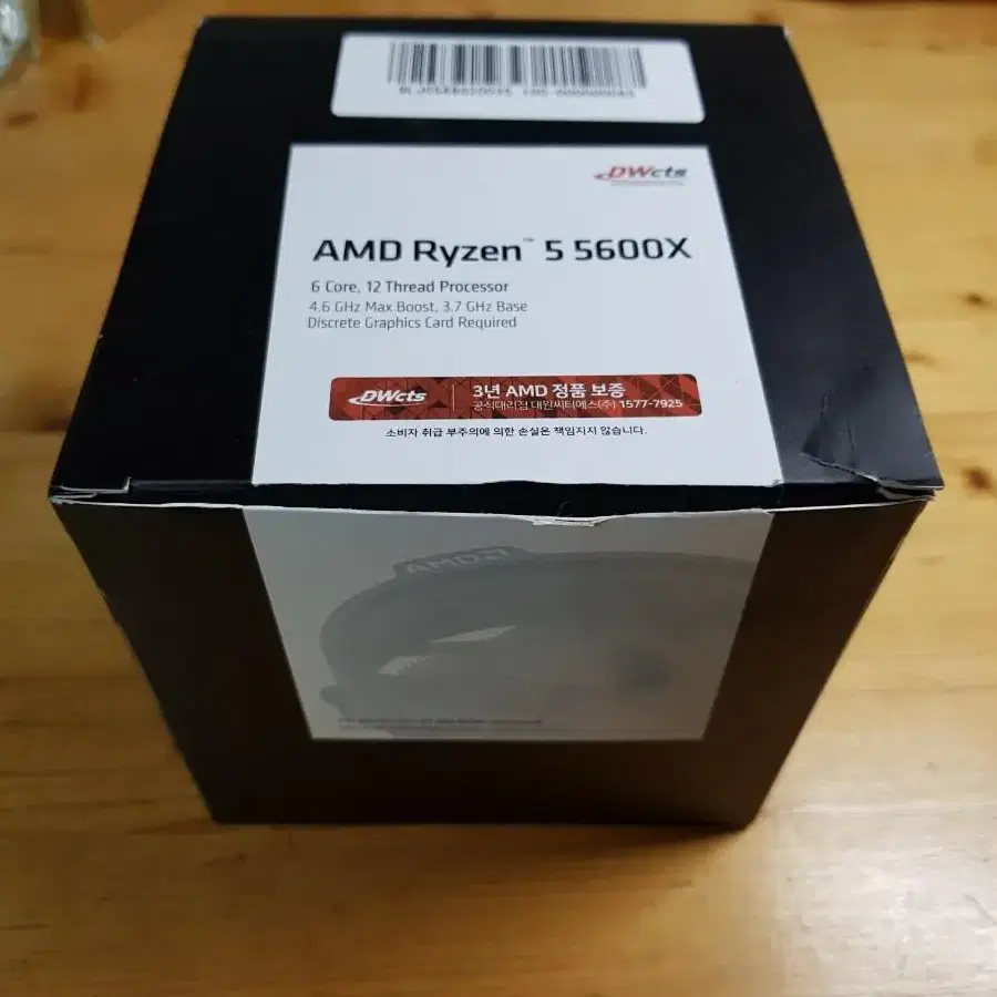 Amd 5600x 기쿨 판매합니다.