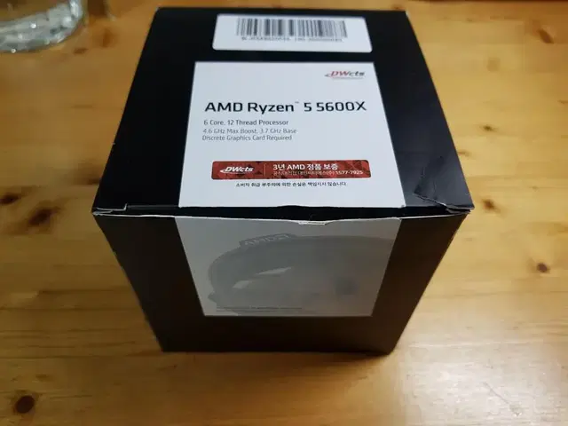 Amd 5600x 기쿨 판매합니다.