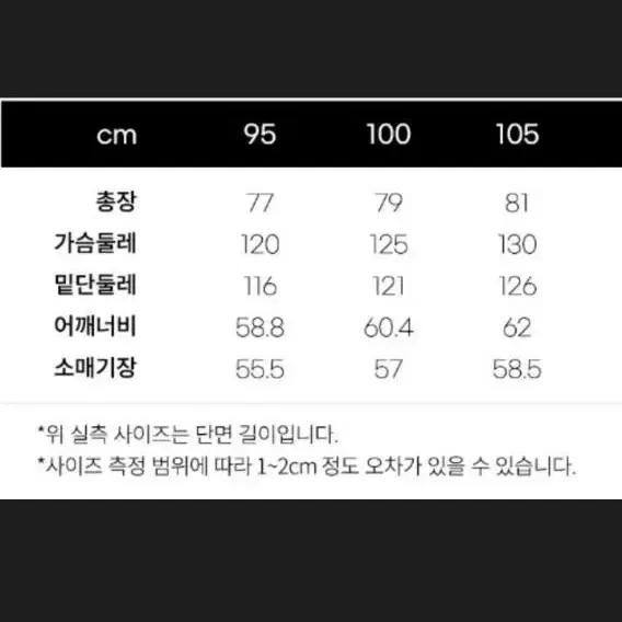 일꼬르소 카키 셔츠 105