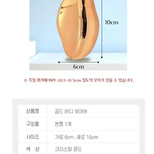 [무료배송]남녀공용 상처없는 팔 다리 피부 면도 털 사용이편한 제모기