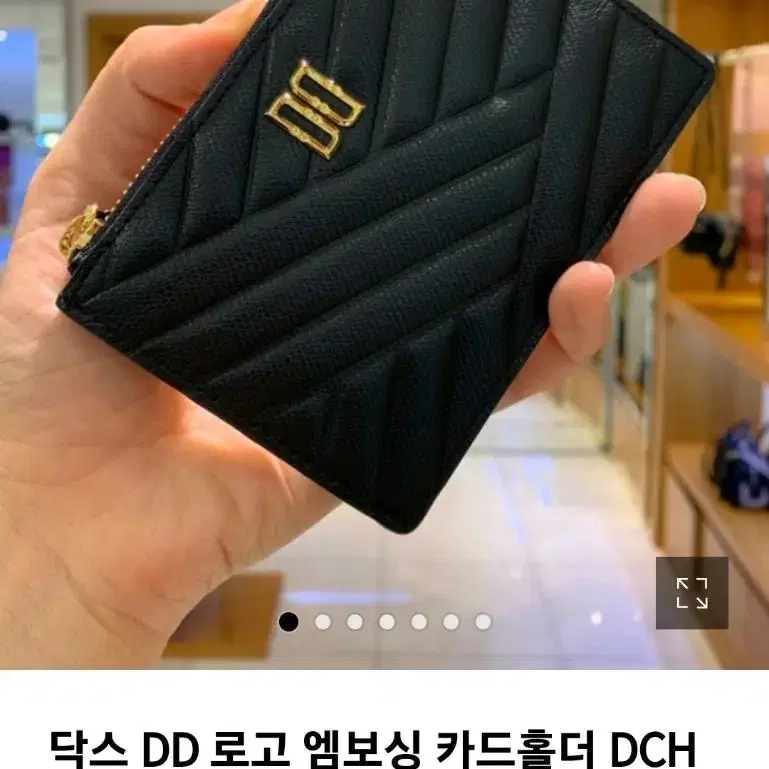 닥스 지갑 판매합니다