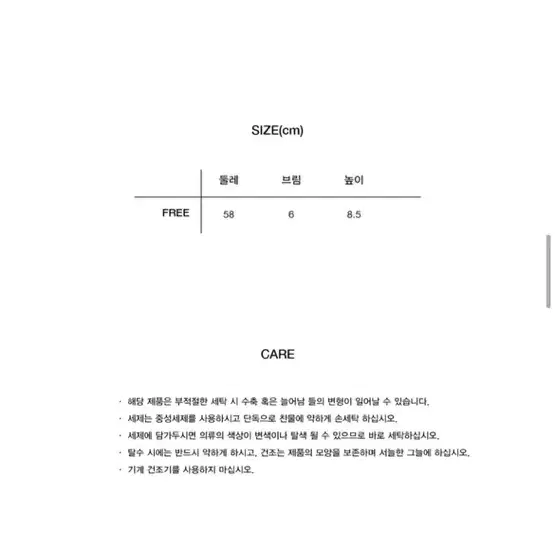 mmlg 리버시블 버킷햇 남녀공용 새상품