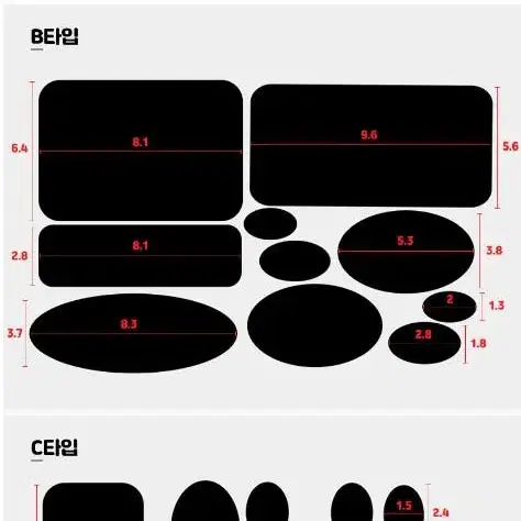 [무료배송]1+1겨울 의류 패딩 구멍 찢어짐 셀프수선 패치 스티커