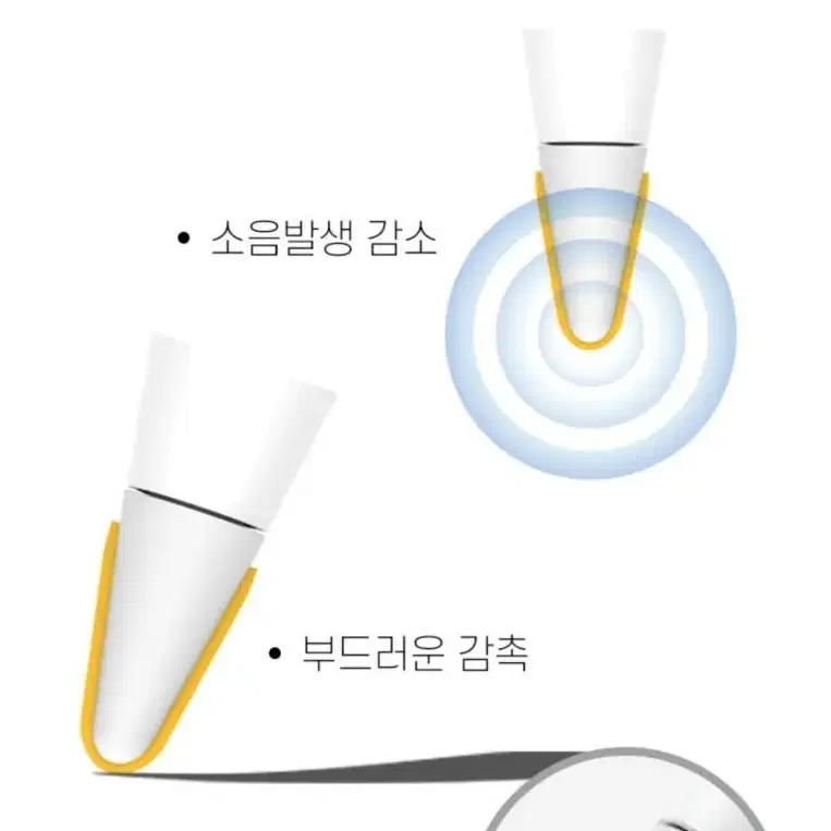 [무료배송]1+1 이벤트(16개)애플펜슬 펜촉커버 1/2세대 겸용 보호캡