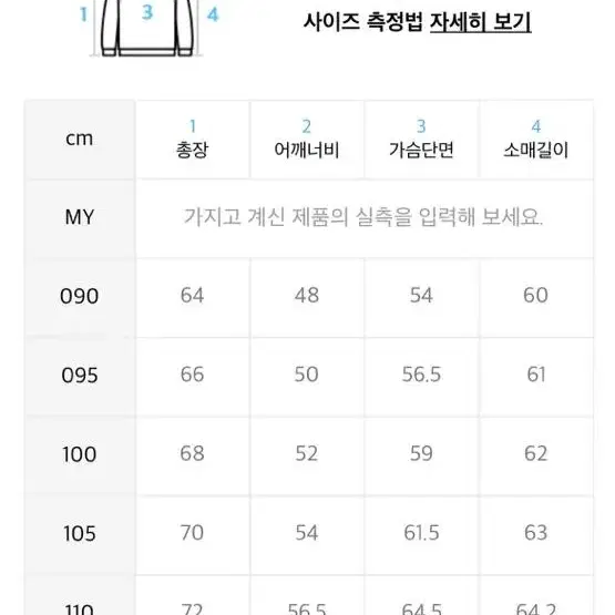 fila 휠라 맨투맨 그레이 L사이즈