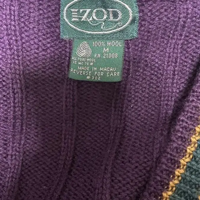 IZOD-라코스테 가디건