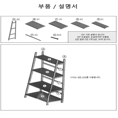 [무료배송] 원목 화분 거치대 받침대 다용도선반 정리대 다이