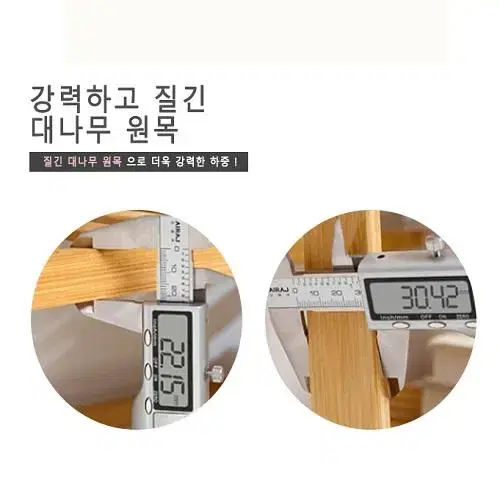 [무료배송] 원목 화분 거치대 받침대 다용도선반 정리대 다이