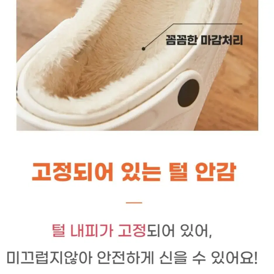 (새상품) 털크록스 겨울 여자 사무실 수족냉증 털슬리퍼 실내화