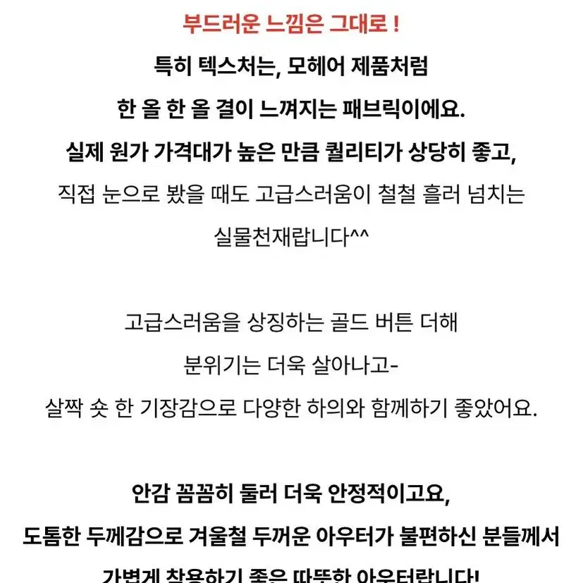 울50 헤어리 자켓 차콜색 울자켓 모헤어자켓 트위드자켓 겨울자켓 가을자켓