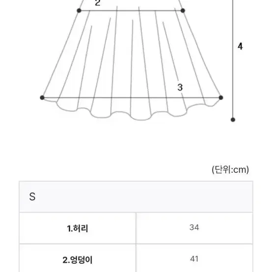 솔잎 퍼프 가디건 니트 플리츠스커트